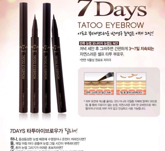 7 days Tatoo Eyebrow