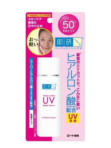 UV Moist Emulsion SPF 50+ PA+++