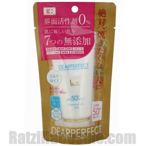 DEARPERFECT Premium UV Milk SPF 50+ PA++++