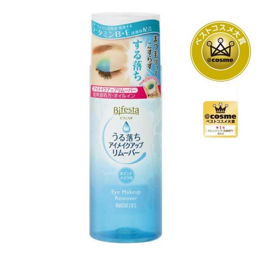 Cleansing Express Eye Makeup Remover