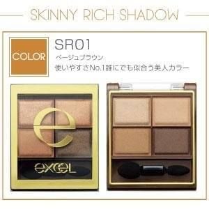 Excel – Skinny Rich Eyeshadow