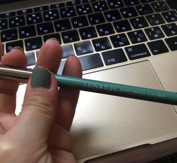 Lunasol Shiny Pencil Eyeliner EX07