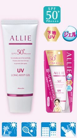 Allie Extra UV Long Keep Gel (pink)